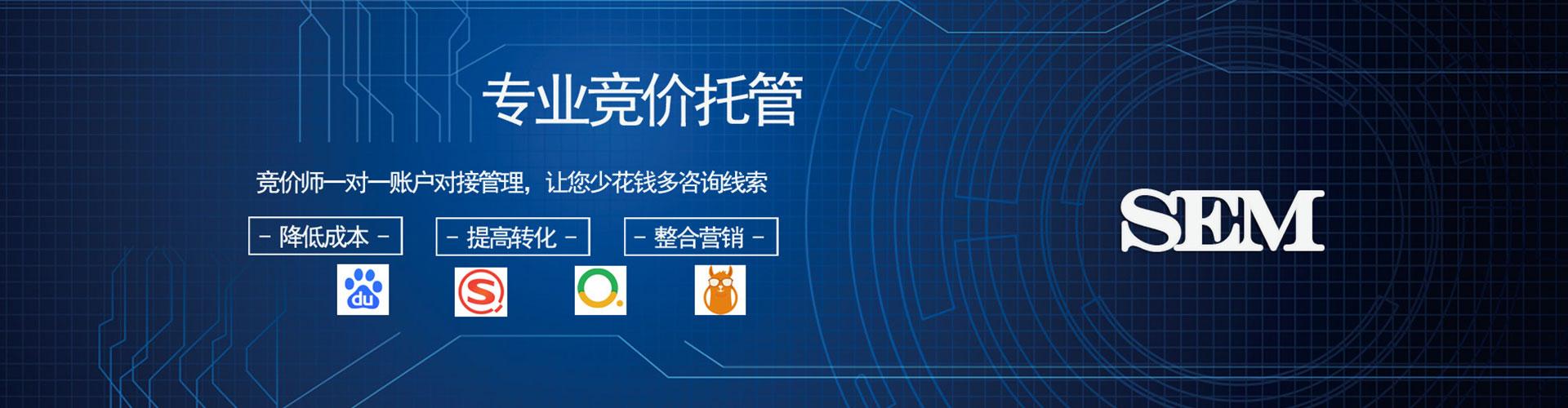 望德堂百度推广返点