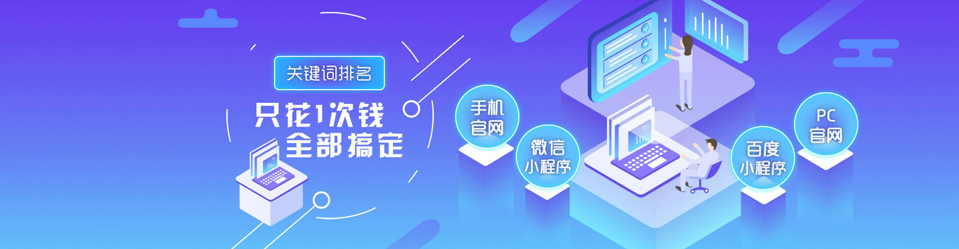 望德堂搜索开户返点