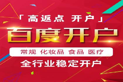 SEM广告投放策略及优化案例分享
